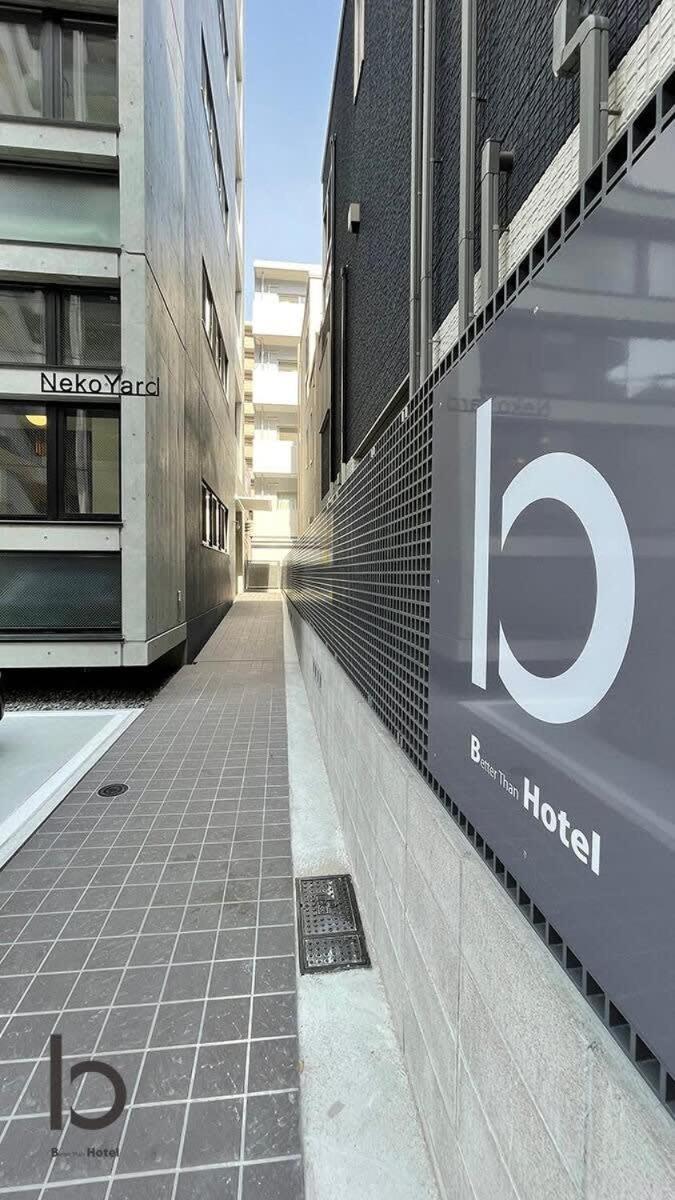 Bhotel Nekoyard - Loft Studio 5 Min Walk To Peace Park Хирошима Екстериор снимка