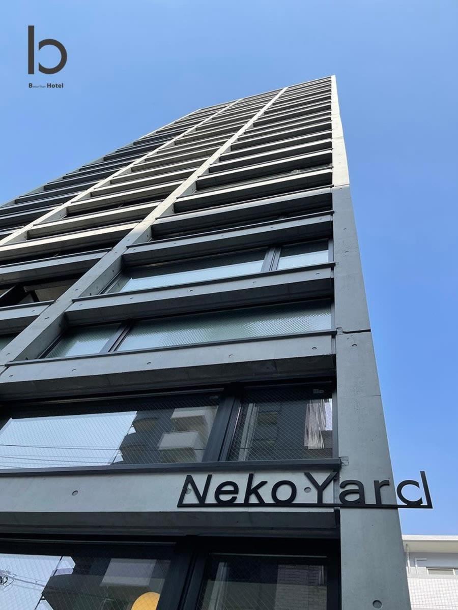 Bhotel Nekoyard - Loft Studio 5 Min Walk To Peace Park Хирошима Екстериор снимка